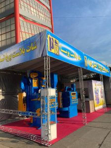 نمایشگاه 99
