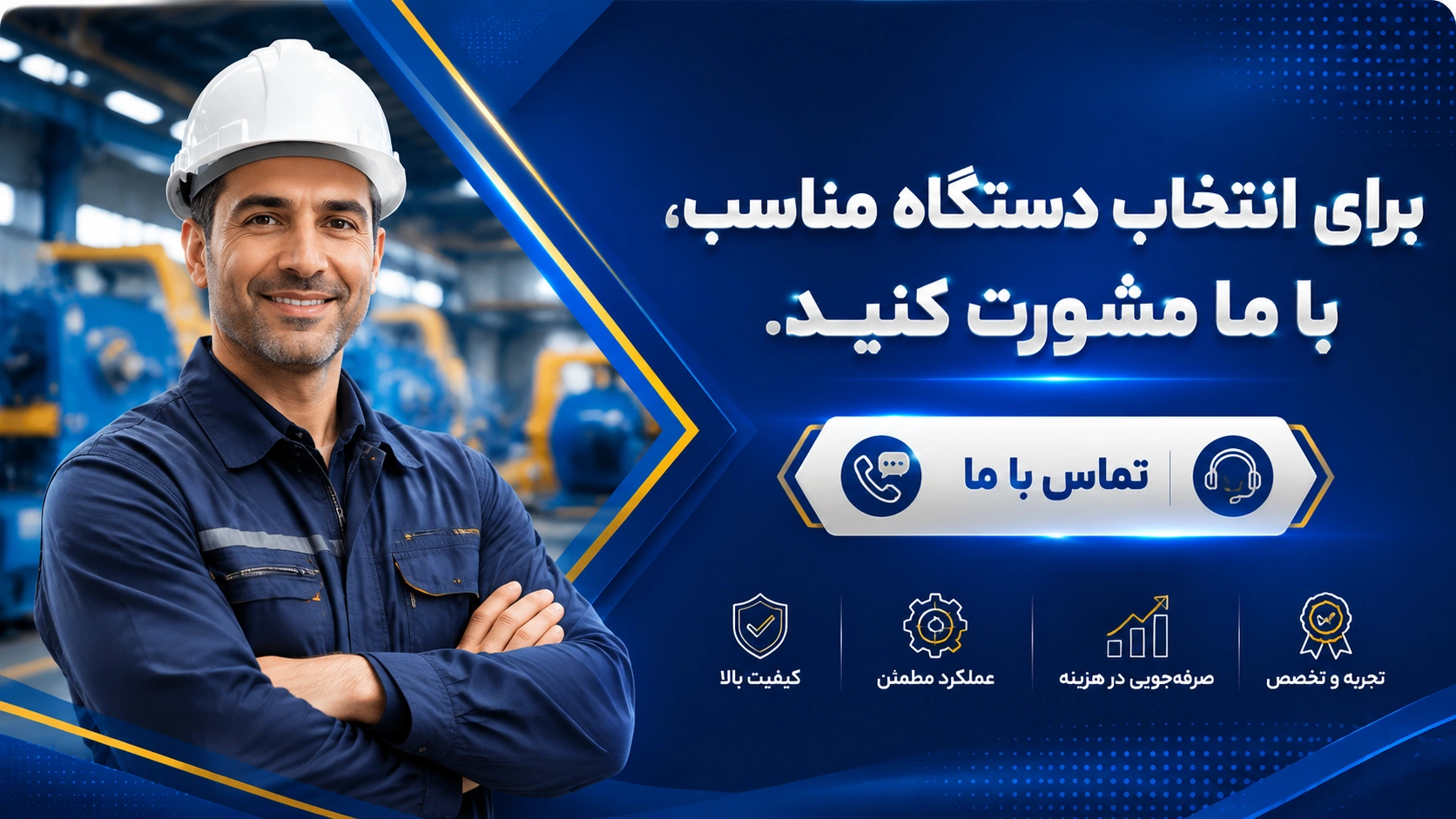 بنر 3
